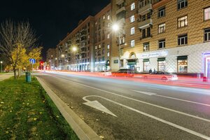 Profsoyuznaya Street, 1/24, Moscow: photo