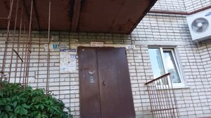 Sovetskaya Street, 14А, Novocheboksarsk: photo