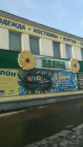 Ангарск, 85-й квартал, 17: фото