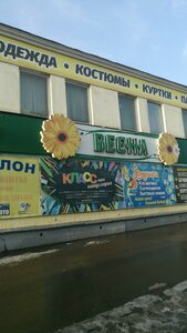 85-y kvartal, 17, Angarsk: photo