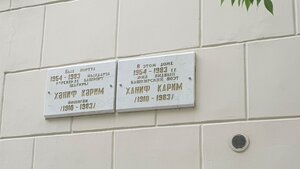 Lenina Street, 65А, Ufa: photo