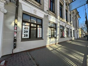 Svobody Street, 28/86, Yaroslavl: photo