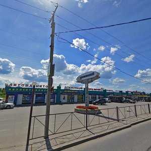 Barrikad Street, 2/11, : foto