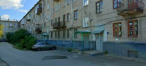 Дзержинск, Улица Клюквина, 11А: фото