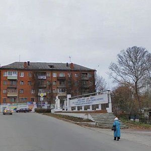 Ulitsa Maksima Gorkogo, 10, Tula: photo