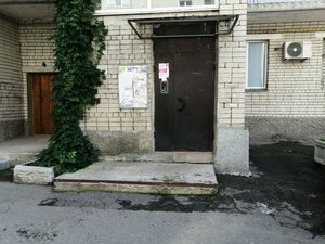 2-ya Sadovaya ulitsa, уч23А ، ساراتوف: صورة