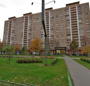 Nakhimovsky Avenue, 63, Moscow: photo