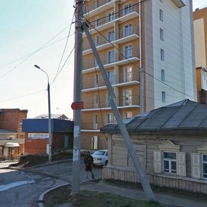 Ulitsa Semena Lagody, No:4/5, Irkutsk: Fotoğraflar