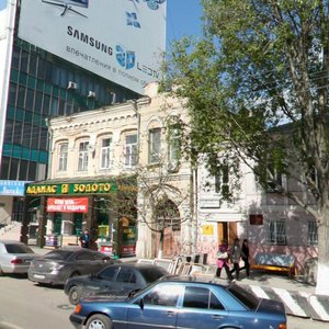 Voroshilovskiy Avenue, 30 ، روستوف نا دونو: صورة