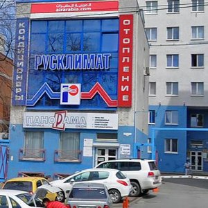 Krasnoarmeyskaya Street, 143 ، روستوف نا دونو: صورة