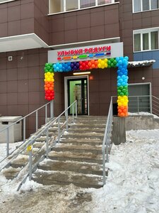 Airat Arslanov Street, 12/2, Kazan: photo