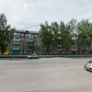 Прокопьевск, Проспект Ленина, 29: фото