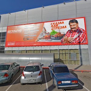 Liza Chaikina Street, 2/1, Krasnodar: photo