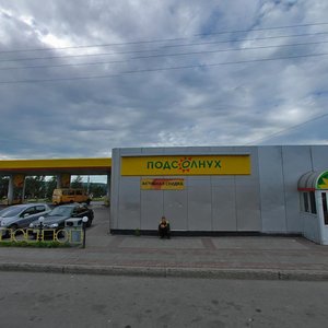 Мурманск, Улица Коминтерна, 1: фото