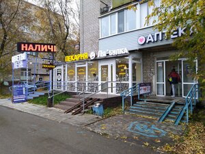 Turgeneva Street, 29, Perm: photo