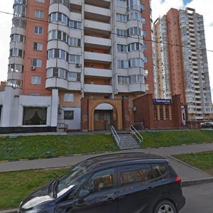 Vatutina Street, No:9, Moskova: Fotoğraflar