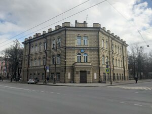 Kirochnaya Street, 41, Saint Petersburg: photo