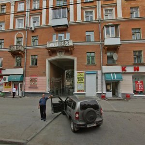 Ulitsa Griboyedova, 21 ، يكاترينبورغ: صورة