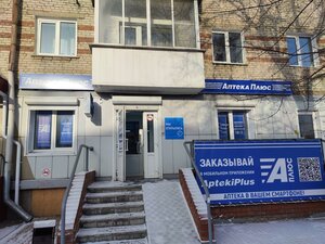 Parkovaya Street, 1 ، : صورة