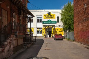 Volzhskaya naberezhnaya, 163, Rybinsk: photo