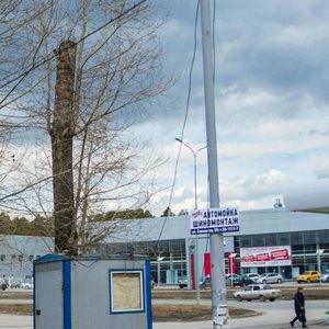 Shefskaya Street, 116, : foto