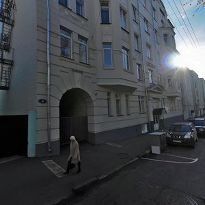 Mamonovsky Lane, 6 ، موسكو: صورة