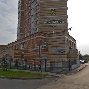 Akademika Korolyova Street, 37, Naberezhnye Chelny: photo