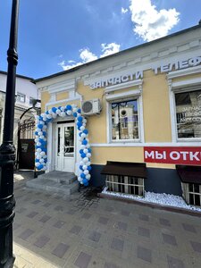 Serafimovicha Street, 50 ، روستوف نا دونو: صورة
