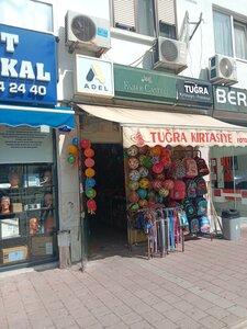 Анталья, Улица Тонгуч, 33D: фото