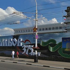 Internatsionalnaya Street, No:14, Tambov: Fotoğraflar