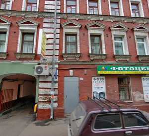 Bolshoy Kozikhinsky Lane, 7, Moscow: photo