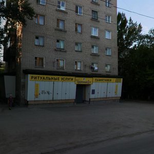 Partizanskaya Street, 128, Samara: photo