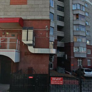 Voskhod Street, 1Б, Novosibirsk: photo