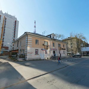 Moskovskaya Street, 50, Yekaterinburg: photo