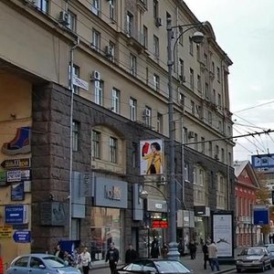 Tverskaya Street, 19А, Moscow: photo