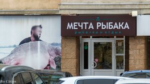 Vladivostokskaya Street, 12, : foto