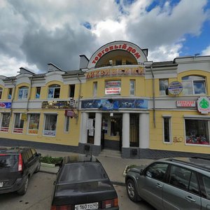 Калуга, Улица Дзержинского, 47А: фото