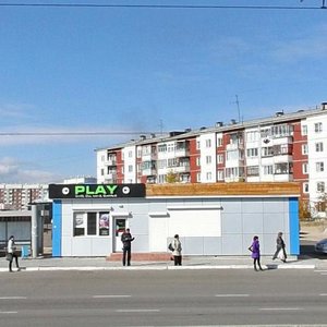 Улан‑Удэ, Проспект Строителей, 64: фото