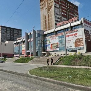 Zavenyagina Street, 4Б, Magnitogorsk: photo