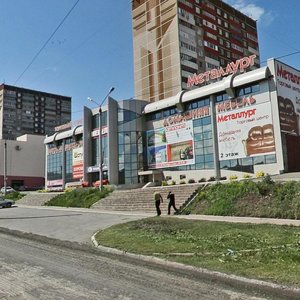 Zavenyagina Street, 4Б ، : صورة