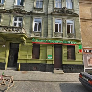 Vulytsia Volodymyra Shukhevycha, No:3, Lviv: Fotoğraflar