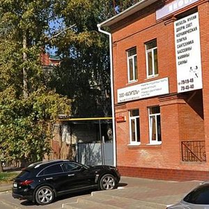 Ryleyeva Street, 21, : foto