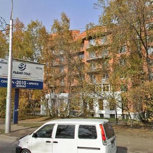 Sovetskaya Street, 115/2, Irkutsk: photo