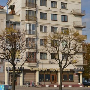 Niezaliezhnasci Avenue, 57, Minsk: photo