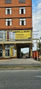 Hadzhi Bulacha Street, 26А, Makhachkala: photo