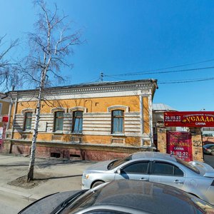 Kirova Street, 32, Yekaterinburg: photo