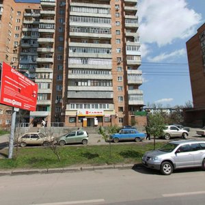 Kommunisticheskiy Avenue, 48Б, Rostov‑na‑Donu: photo