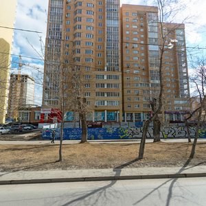 8 Marta Street, 171 ، يكاترينبورغ: صورة