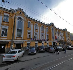 Starovokzalna Street, No:17, Kiev: Fotoğraflar