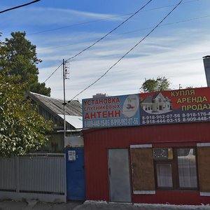 Kostyleva Street, 212, Krasnodar: photo